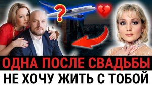«Он не готов так жить»: Буланова В СЛЕЗАХ о муже, который СБЕЖАЛ от неё спустя три месяца брака?