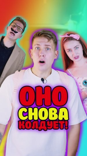 Девочка которая живет на против 3 часть