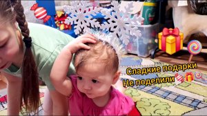 Новогодняя ЕЛКА у детей🎄Сладкие подарки и не только🎁Украшаем елочку🎄