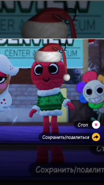 Всех с наступающем новым годом! 😊 смотреть онлайн