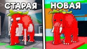 УКРАДИ БРЕЙНРОТ НО Я Нашел САМУЮ ПЕРВУЮ ВЕРСИЮ Steal A Brainrot.. ( Я был в полном шоке )