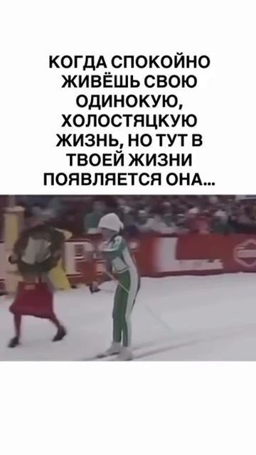 Чтобы жизнь малиной не казалась