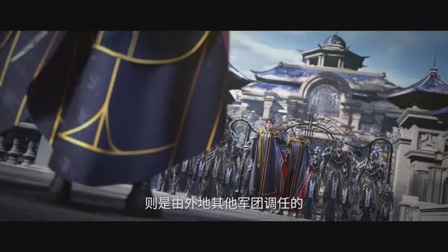 Цзычуань - 2 сезон 26 серия (превью) смотреть онлайн