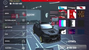 СПОСОБ ЗАРАБОТКА НА МЕРОПРИЯТИЯХ В ГРАНД МОБАЙЛ😱