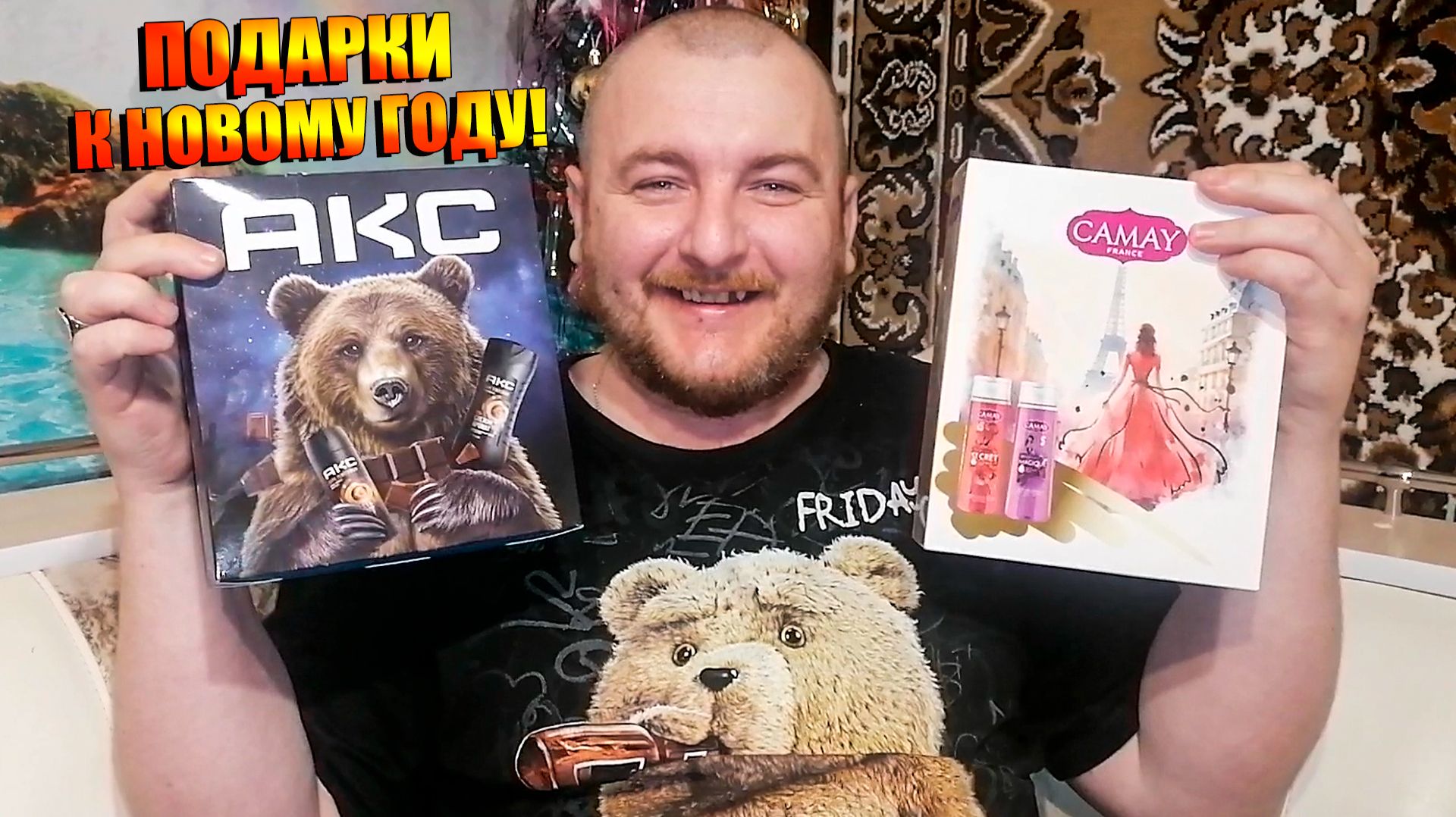 ПОДАРКИ К НОВОМУ ГОДУ|ПОДАРКИ ОТ СЕСТРЫ|НОВЫЙ ГОД 2026 смотреть онлайн