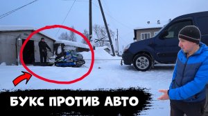 Мотобуксировщик даже может утащить авто, sharmax se600rr