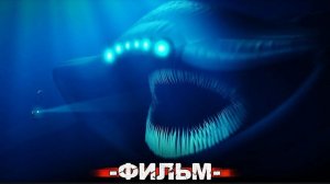 ВСЕМОГУЩИЙ ЭЛЬ ГРАН МАЙЯ - ФИЛЬМ!