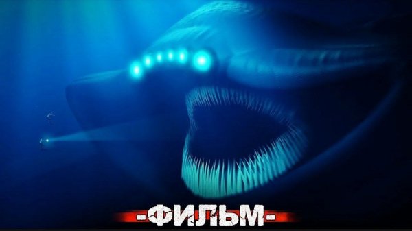 ВСЕМОГУЩИЙ ЭЛЬ ГРАН МАЙЯ - ФИЛЬМ!