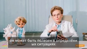 Глицин: спасение мозга или обман? Шокирующая правда о ?