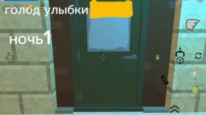 5 ночей с мифоми ночь1