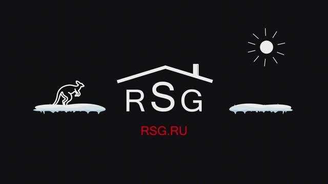 Отвод воды на улицу (для коттеджей RSG)