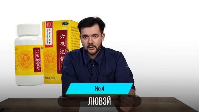 ЗАБУДЬ О ПОДАГРЕ НАВСЕГДА! Лучший способ избавиться о? смотреть онлайн