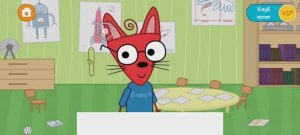 Три Кота Мультфильм Доктор.