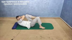 Гимнастика для лечения поясницы - Упражнения для поясничного отдела позвоночника при остеохондрозе