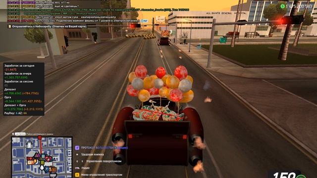 Grand Theft Auto San Andreas 2025.12.31 - 20.17.37.03 смотреть онлайн