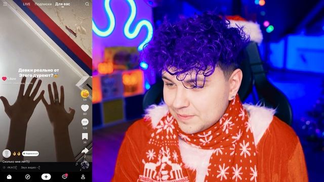 Милс Кел НОВОГОДНИЙ ВАЙБ в LIKEE 🎄 Реакция на видео Лайк смотреть онлайн
