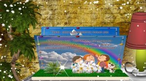 СКАЗКА "Воздушная принцесса"