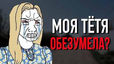Безумные признания с Reddit [№2]