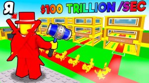 УКРАДИ БРЕЙНРОТ НО Я ЗАТРОЛИЛ БОГАТЫЙ СЕРВЕР под ВИДОМ SAMMY в Steal a Brainrot!