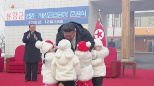 Церемония открытия больницы и региональных промышленных предприятий в Рёнгане.