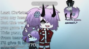 Драконята! С наступающим ❄️| чит опис