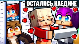 Дочка Директора Поцеловала Меня в Майнкрафт!