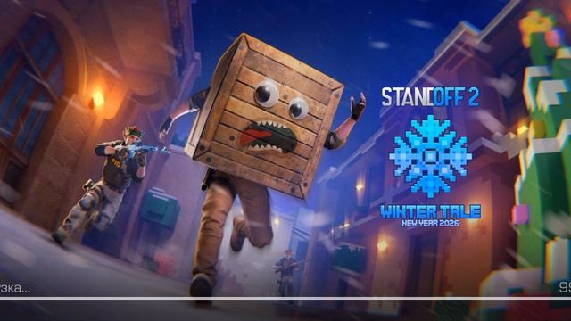 Играю в стандофф 2 смотреть онлайн