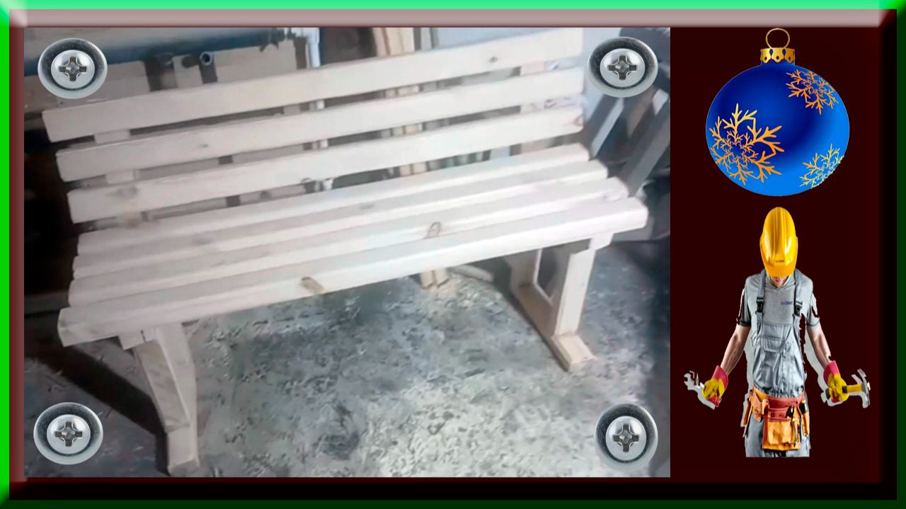 ДЕЛАЮ ЛАВОЧКУ С ДЕРЕВА СВОИМИ РУКАМИ