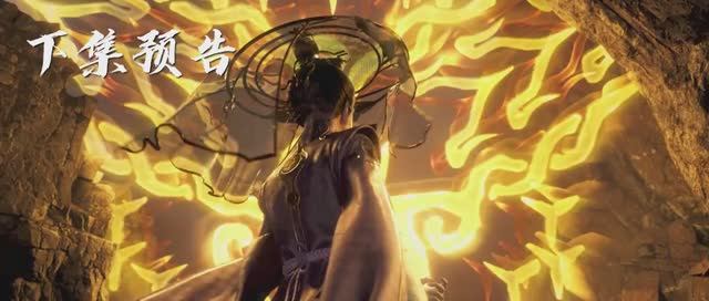 Достойный небес 14 Серия - Превью (Аниме-Мультсериал 2025) смотреть онлайн