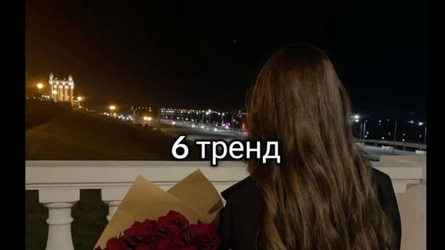 Танцуй если знаешь этот тренд 2025 года (Итоги года)🖤