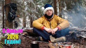 Подведём итоги / Таймкод 👇