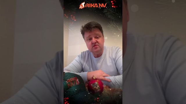Поздравление с Новым Годом от RikaNV смотреть онлайн