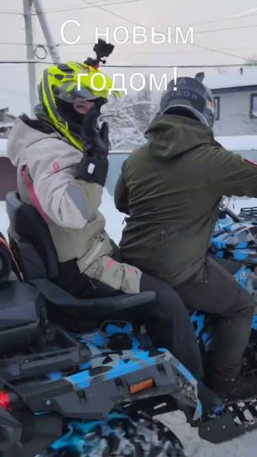 #квадроцикл #stelsguepard #мото #2026 #новыйгод