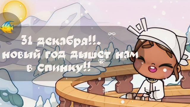 -аватар ворлд.🐠 ིྀ|влог рутина семьи-а новый год дышет нам в спинку!!..#шортсы #подвал белли!!. ིྀ смотреть онлайн