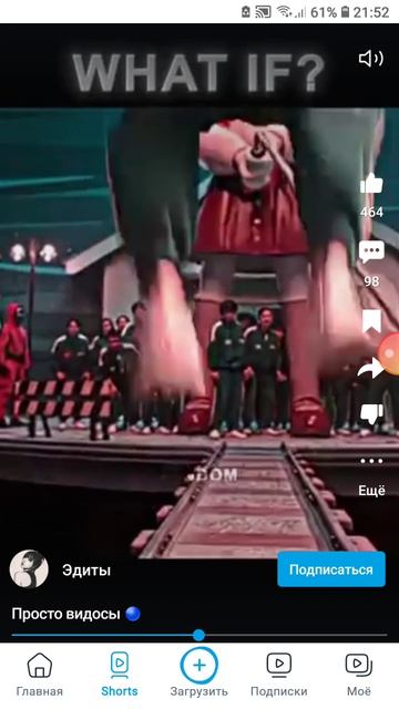 Просто видосы