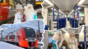 Едем от начала до конца! Поездка на «Новогоднем экспрессе» 2025-2026. Полная праздничная версия