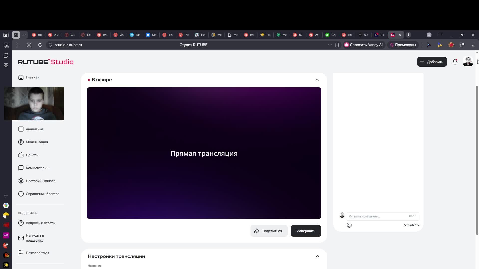 играем в майн