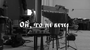 НОВОГОДНИЙ ПОДАРОК: ПЕСНЯ О ТУМЕ