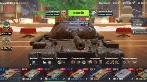 Поздравление на 2026