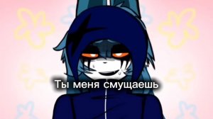 Terrible mouse. Bisi, что-то не так?