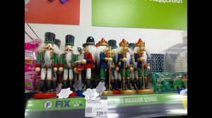 ФИКС ПРАЙС. ВЫБИРАЕМ ПОДАРОЧКИ НА НОВЫЙ ГОД