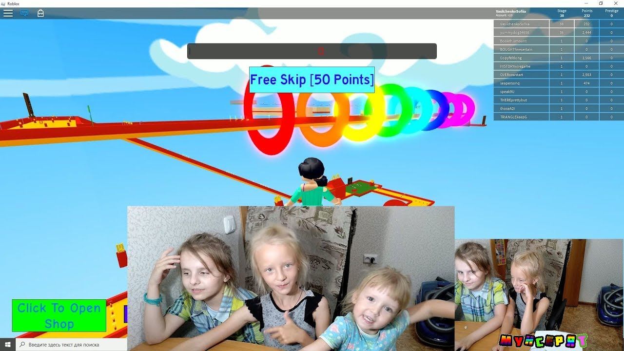 Roblox McDonald's играет София, Таисия и Дарина на Мунсерят