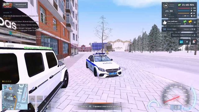 ПЕРЧИК смотреть онлайн