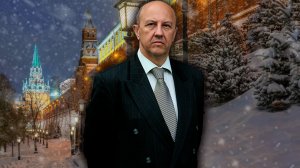 Поздравление с наступающим Новым годом. Андрей Фурсов