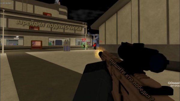 рейдик подписчика  War Tycoon в роблокс