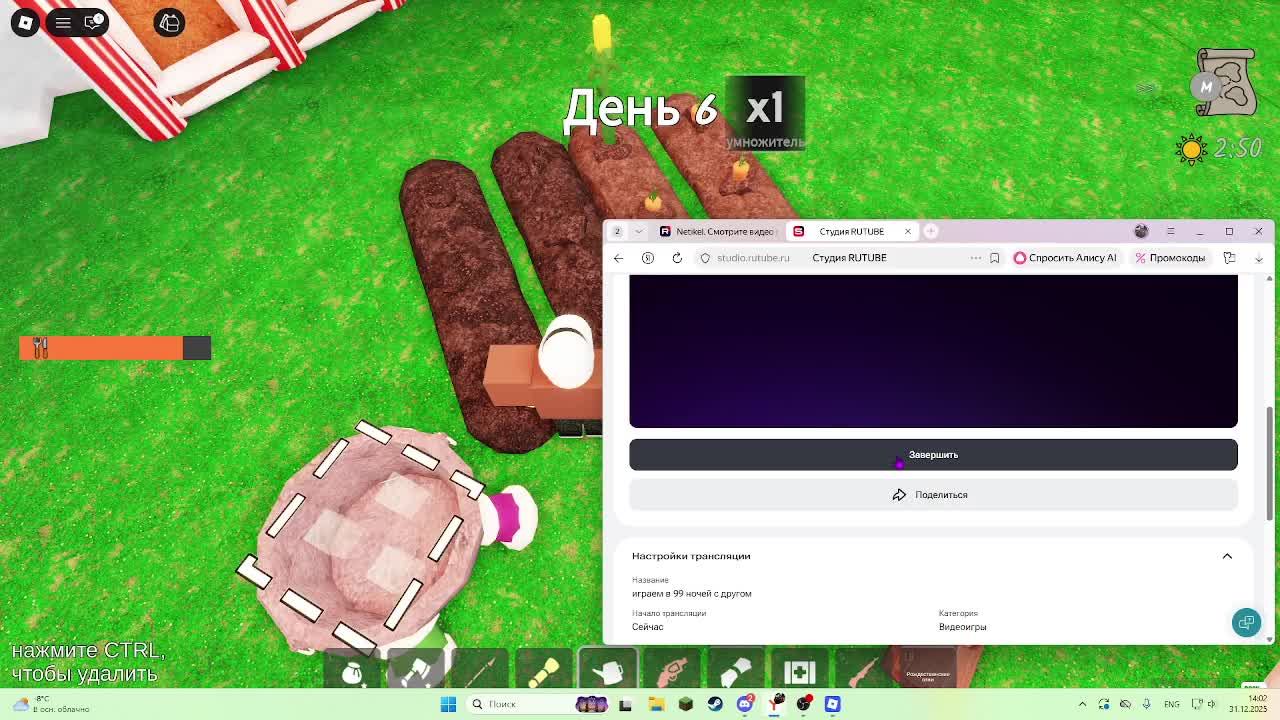 играем в 99 ночей с другом