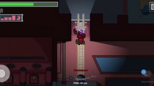 я играю в прятки в амогус