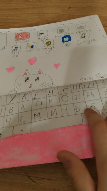 С НОВЫМ ГОДОМ смотреть онлайн