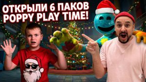 🎄😱 В Новый год нас ПОЙМАЛ Доуи! Фабрика Поппи Плейтайм!