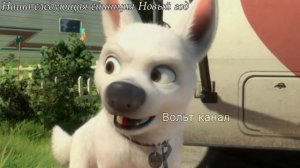 Вольт мини - клип С новым годом!❄